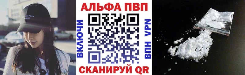 гидра маркетплейс  darknet наркотические препараты  Alfa_PVP СК  Задонск 