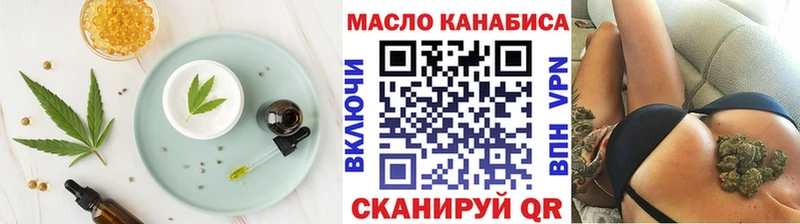 это формула  Задонск  Еда ТГК конопля 