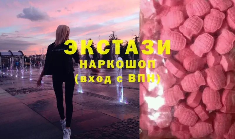 Ecstasy круглые  shop наркотические препараты  Задонск 