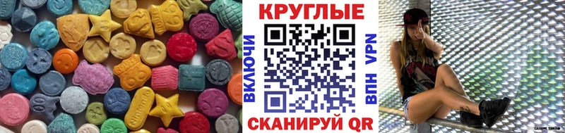 наркота  даркнет наркотические препараты  Экстази 280мг  Задонск 