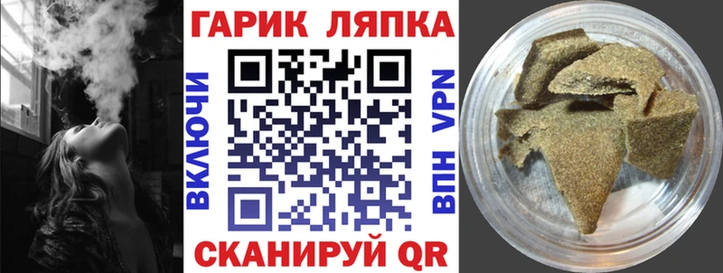 наркота  мориарти Telegram  blacksprut ссылки  Гашиш AMNESIA HAZE  Задонск 