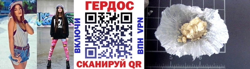 ГЕРОИН герыч где купить Задонск