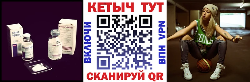 Кетамин ketamine где найти Задонск