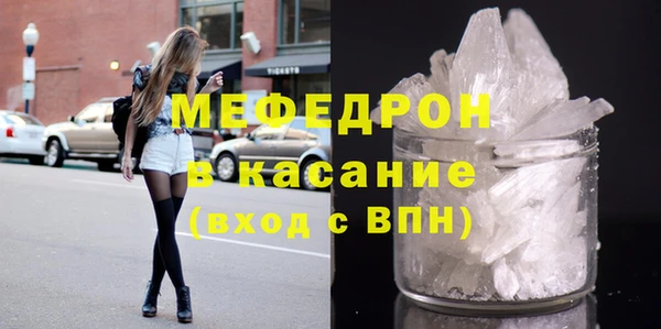 таблы Медвежьегорск