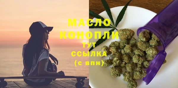 метамфетамин Медногорск