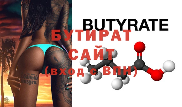 синтетический гашиш Аксай
