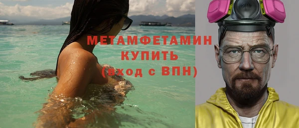 марихуана Михайловка