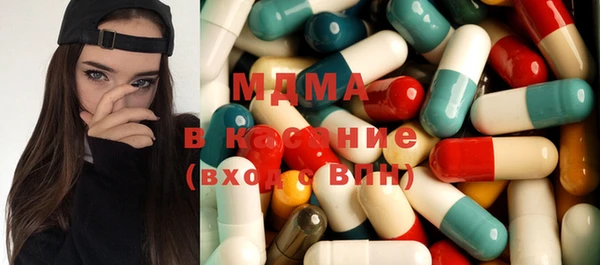 метамфетамин Медногорск