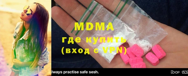 мефедрон Магадан