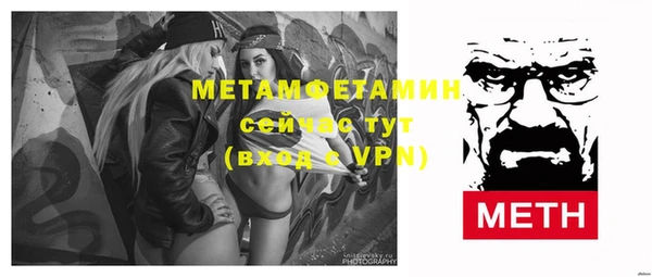 метамфетамин Медногорск