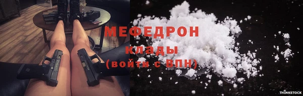 СК Мегион