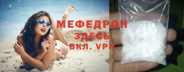метамфетамин Медногорск