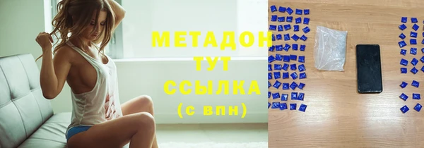 метамфетамин Медногорск