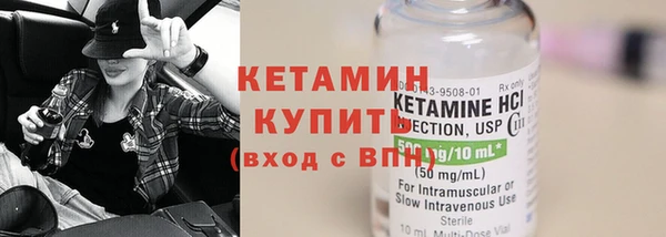 метамфетамин Медногорск
