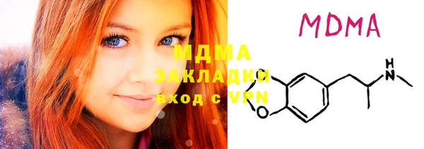 таблы Медвежьегорск
