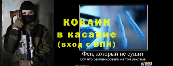 марихуана Михайловка