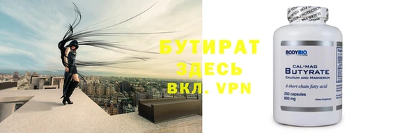 метамфетамин Медногорск