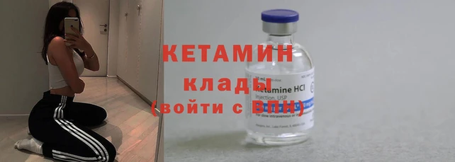 метамфетамин Магас