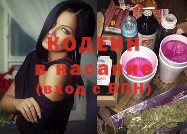 таблы Медвежьегорск