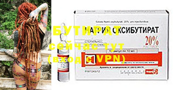таблы Медвежьегорск