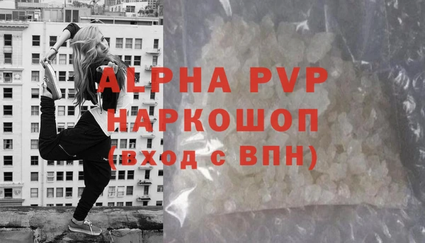 метамфетамин Медногорск