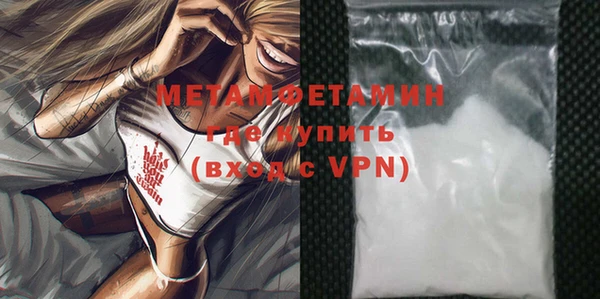 метамфетамин Медногорск