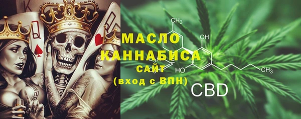 метамфетамин Медногорск