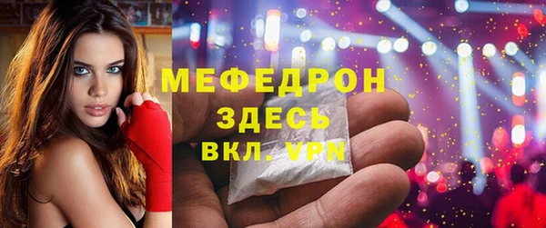 таблы Медвежьегорск