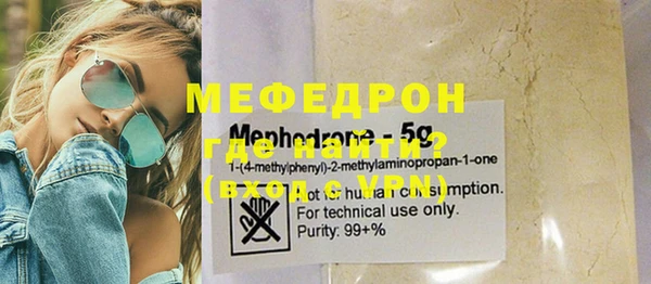 метамфетамин Медногорск