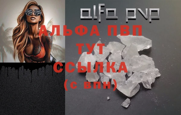 марихуана Михайловка