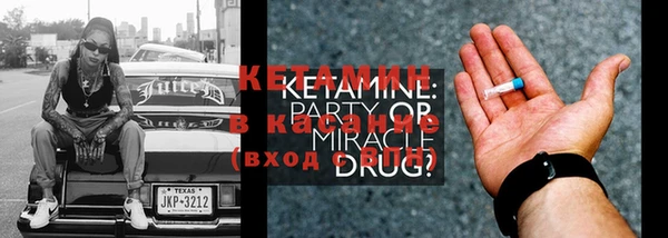 метамфетамин Медногорск