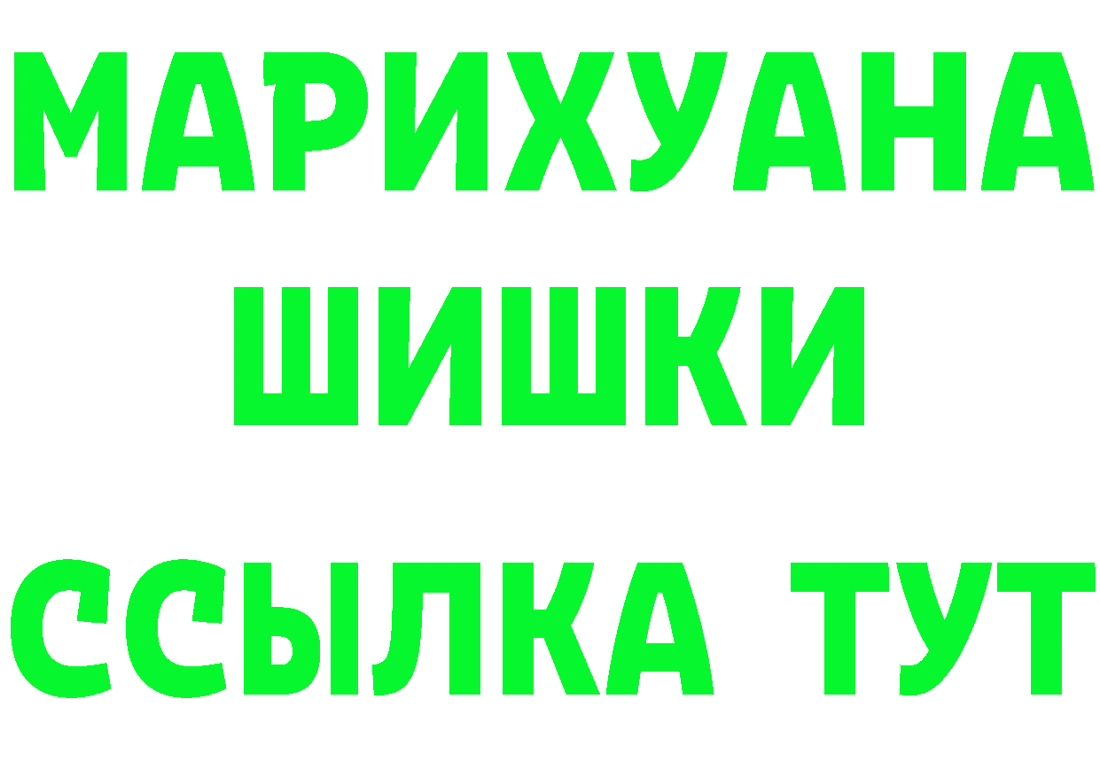 Кетамин ketamine вход площадка кракен Задонск