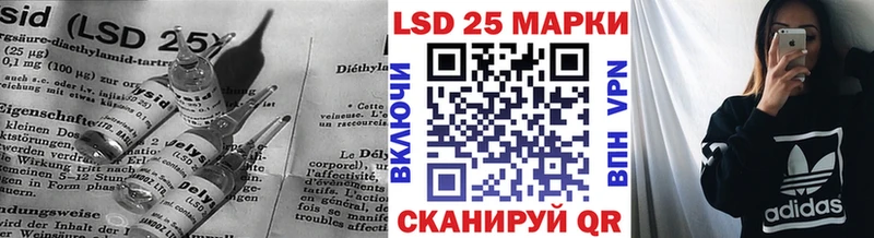 LSD-25 экстази кислота  Задонск 