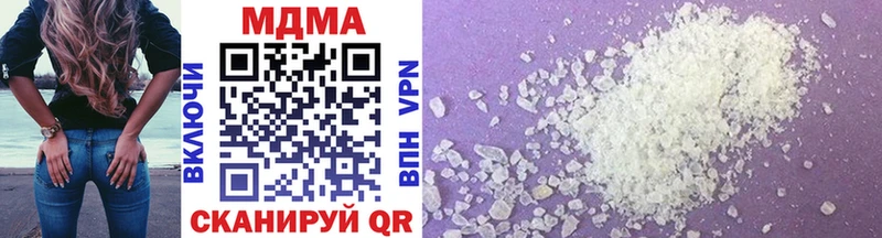 MDMA молли  купить   Задонск 