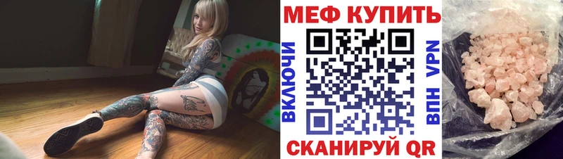 МЕФ мука Задонск