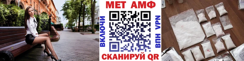 мега сайт  сайты даркнета как зайти  МЕТАМФЕТАМИН пудра  Задонск 