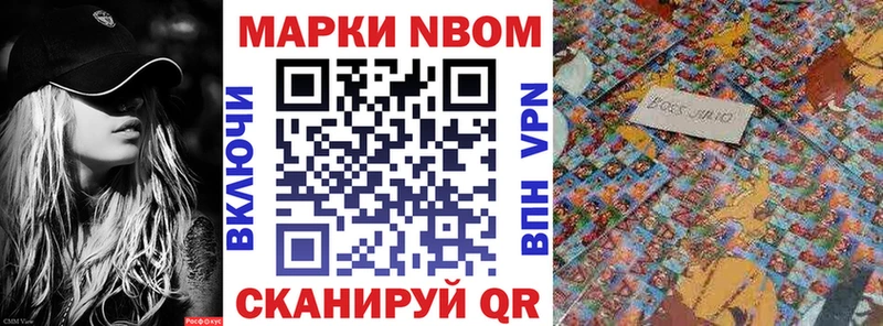 где продают наркотики  Задонск  Марки N-bome 1,5мг 